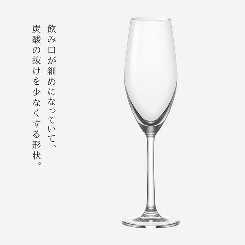 オーシャン サンテ シャンパングラス 210ml 6個組.|s4
